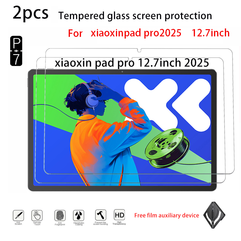 Lenovo Tablet P12 Accessories - 레노버 아이디어 탭프로/샤오신패드프로2025/샤오신패드프로2023/탭 P12(2023) 12.7인치 유리용