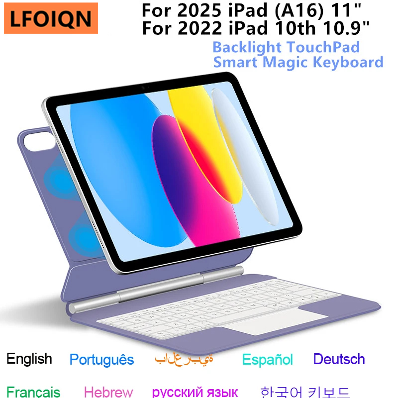 Ipad Cover Folio - iPad A16 용 매직 키보드 11th