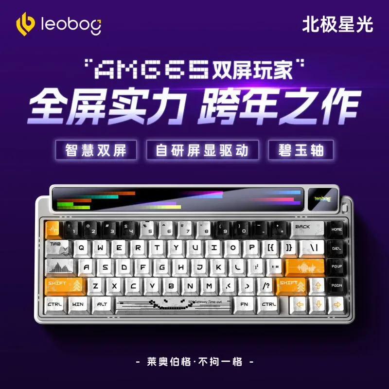 LEOBOG AMG65 TFT LED 스크린이 장착된  - Tablet Accessories Gifts 리뷰 및 가격