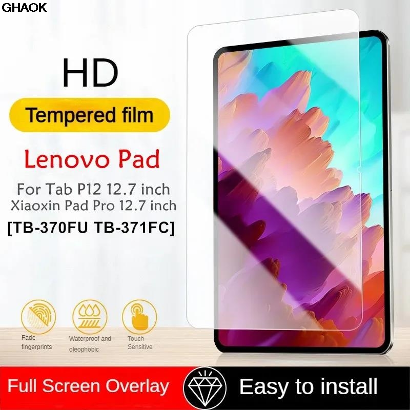 레노버 샤오신 패드 프로 12.7 태블릿 HD 강화유리 - Lenovo Tablet P12 Accessories 리뷰 및 가격
