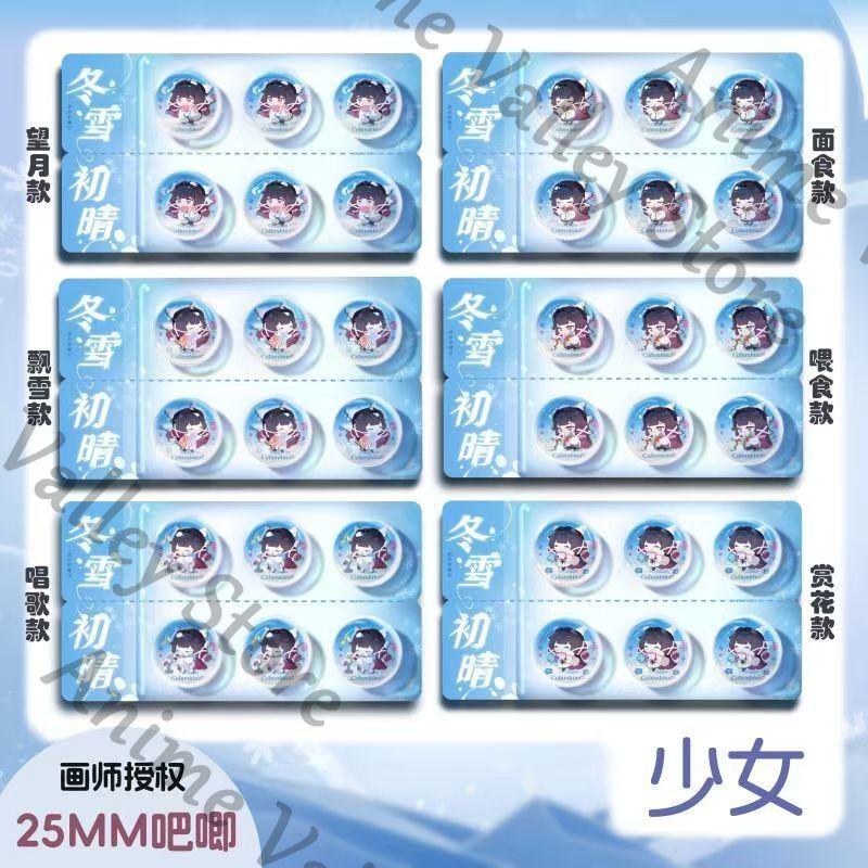 애니메이션 Genshin Impact Columbina - Tablet Accessories Gifts 리뷰 및 가격